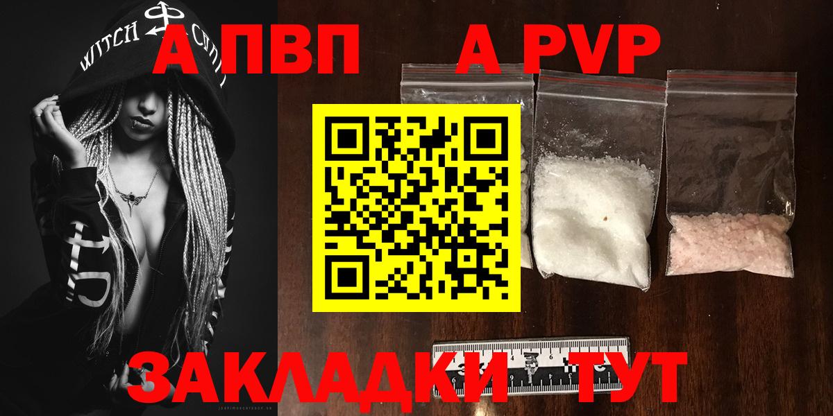 Alpha-PVP СК Кириши