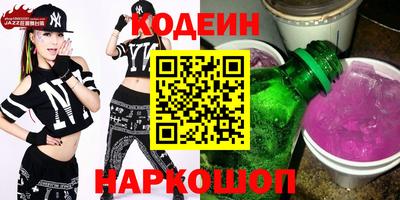 кокс Беслан