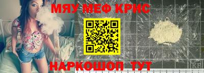 кокс Беслан