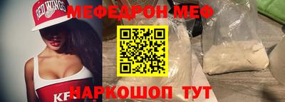 соль курить ск Бийск