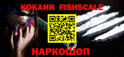 кокс Беслан