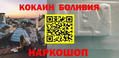 соль курить ск Бийск