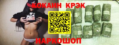 кокс Беслан