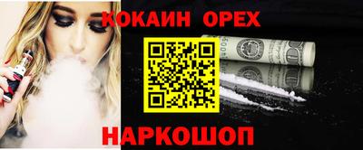 соль курить ск Бийск