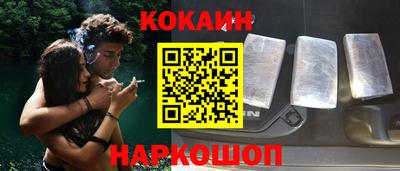 соль курить ск Бийск