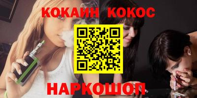 соль курить ск Бийск
