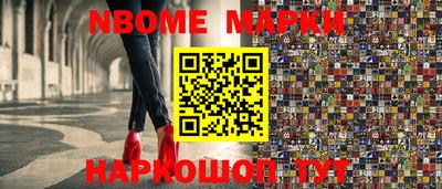 кокс Беслан