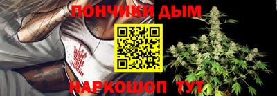 соль курить ск Бийск