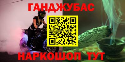 кокс Беслан