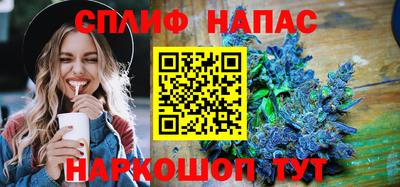 кокс Беслан