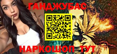 кокс Беслан