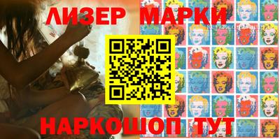 соль курить ск Бийск