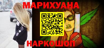 соль курить ск Бийск