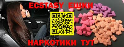 кокс Беслан