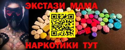 соль курить ск Бийск