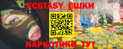 сатива Берёзовский