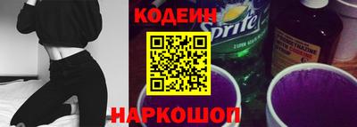 соль курить ск Бийск