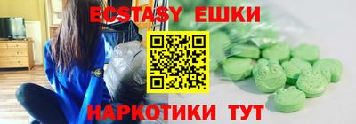 соль курить ск Бийск