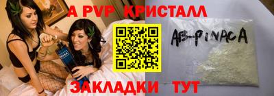 соль курить ск Бийск