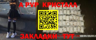 сатива Берёзовский