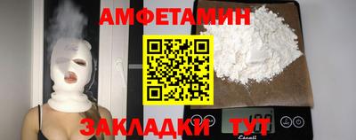 соль курить ск Бийск