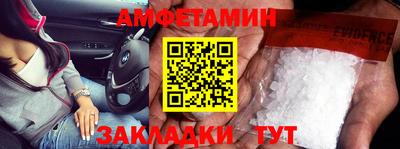 кокс Беслан