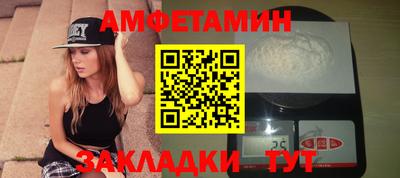 сатива Берёзовский