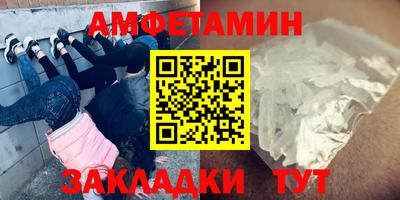 сатива Берёзовский