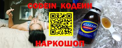 кокс Беслан