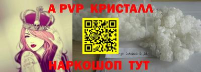 сатива Берёзовский