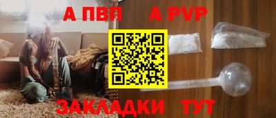 соль курить ск Бийск