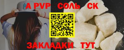 кокс Беслан