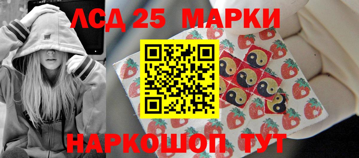 ЛСД экстази кислота  ЛСД экстази  Кириши  Вход с VPN  Лсд 25 экстази кислота 