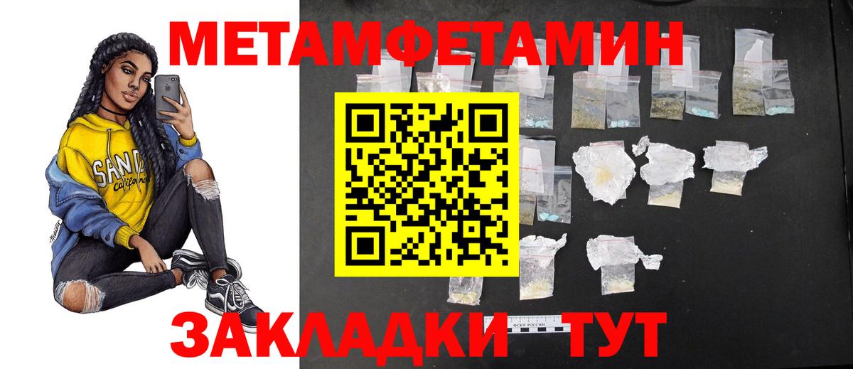 Первитин витя  Вход с VPN  Кириши 