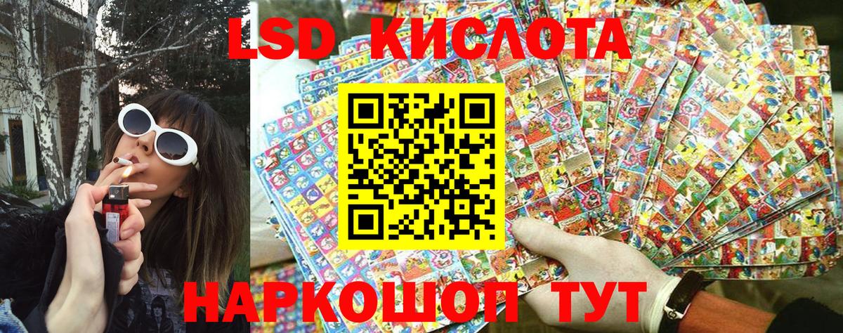 Кириши  Марки 25I-NBOMe 1,8мг  Вход с VPN 