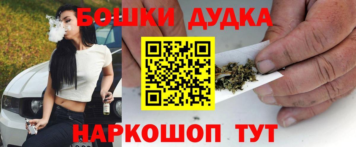 Кириши  Каннабис OG Kush  Вход с VPN  Бошки Шишки ГИДРОПОН 